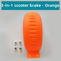 스쿠터 액세서리 브레이크 패드 어린이 세발 자전거 쿼드 휠 뒷바퀴, 21 model 3 orange
