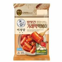 CJ더마켓 황금 레시피 밀키트 즉석 식품 홈파티 편의점 휴게소 미정당 방앗간 가래떡 떡볶이 튀김 매운 오뎅 국물 가래떡 로제 밀떡 치즈 400G, 27개