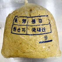 다진생강(2K)X6