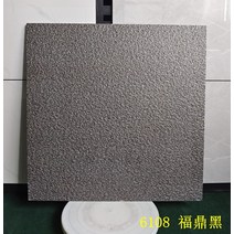 미끄럼방지 외구 야드 바닥 대마 틸인스 인테리어벽돌, C15-6108 복정흑 1.2 두꺼운, T01-300x600