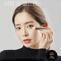 마이링클스틱 멀티밤 아이크림 주름 스틱 지우개 눈밑 눈가 주름 목 팔자 가로목 주름 개선 관리 보습 영양, 3.주름스틱 3개
