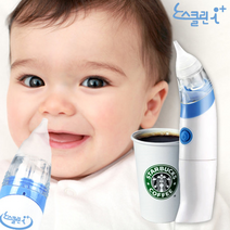 노스클린 아이플러스 콧물 흡입기 전자동 자동 건전지 증정, 1개