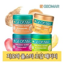이태리 지오마 바디스크럽 프리미엄 로얄허니패키지