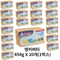 앵커 무염버터, 1개, 9080g