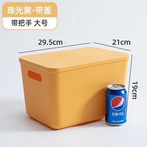 고급 수납 리빙 나무 원목 공간 박스 목상자 일본식 상자 작은 상자 커피 테이블 공예품, 대형 커버 포함 펄 옐로우