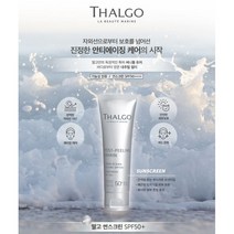 자외선 차단 썬크림 SPF50+ 딸고 50ml 눈시림 백탁현상 제로 발림성 좋은 디펜스 썬 스크린