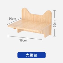 고양이 등반 프레임 벽걸이 둥지 나무 원목 스크래치 벽 점프 플랫폼 타워, 5D, 05 D