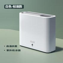 칼도마살균기 칼도마소독기 가정용 칼 소독기 수저 도마 식기 살균기 건조기, 아이보리자외선（건조）라지 스탠다드