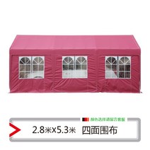 주차장 캐노피 조립식 이동식 차양 지붕 차고 펜션 간이 주택 앞마당, 2.8x5.3  4면 천