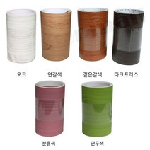 리폼 무늬목 테이프 DM-04 7x160cm 나무무늬 테이프 기둥 목재부분 보수 공작 인테리어 장식, 다크플러스