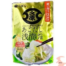 양파장아찌만드는법 궁채장아찌만들기 매실장아찌 쿠하라 아고다시 겉절이 양념 유자【3회분×3봉 세트】