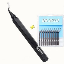 디버링툴 끌 갈고리 스크레이퍼 금속 핸들 버 트리머 나이프 RB1000 Edger HSS 파이프 빠른 클램핑 디버링 트리밍 도구 BS1010 BS1018 BK3010, [03] RB1000 X BS3010