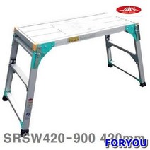 Foryou23251 화물착불 서울금속 만능 우마 사다리 420mm 900mm 660mm