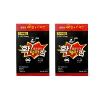 확!깨라잠 과라나추출분말 카페인&비타민 졸음캔디 10개입 x 2갑, 2개