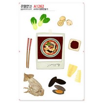 A1262-꾸밈인스스티커 짬뽕만들기, 단품