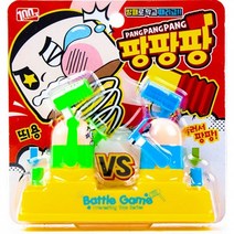 [쥬크박스] 팡팡팡배틀게임, 20개