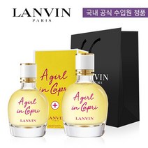 [랑방] 걸 인 카프리 EDT 본품50ml + 증정90ml + 쇼핑백