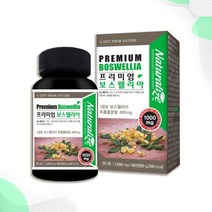 굿소일 헬스케어 Naturalize 프리미엄 보스웰리아 1000mg 60캡슐, 100% 인도산 보스웰리아 490mg 함유