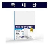 사무 쫄대파일 500개 인쇄가능