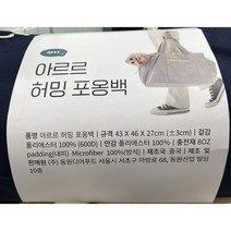 아르르 허밍 포옹백 애견가방 네이비 / 그레이