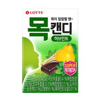 목캔디 허브 케이스 38g, 본상품, 단품