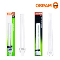 오스람 삼파장 형광등 Dulux S SE 9W 11W 13W 냉장고형광등, 2핀(S) 13W 주광색(865)