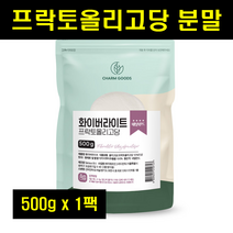 프락토올리고당 100% 가루 분말 유산균먹이 프리바이오틱스 프리바이오스틱 유산균 분말 가루 500g 1팩, 1개