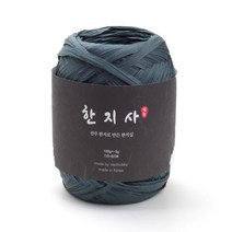 레스트 하비 한지사, 암록색