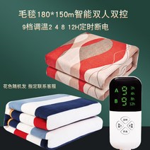 Ciliver 스마트 전기장판 도매 1인용 기숙사 1.8m 2인용 양탄자 듀얼컨트롤 미용침대 난방장판 크로스보더 전기요, 1개, 더블 러그 180x150 스마트 더블 컨트롤