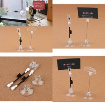 스윗딜 2P 흡착식 긴 쇼클립 POP집게 POP사인, 전선줄형