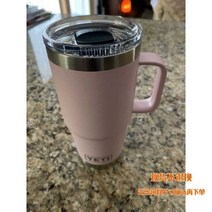 예티 램블러 손잡이 텀블러 트래블 머그, 핑크 591ml