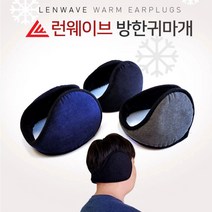 방한 털 귀마개 단체선물 단체주문 골프 낚시 자전거 스키 모임 동백, 100개, 그레이