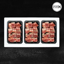 [맘스킹] 호주산 S등급 척갈비 찜갈비 선물세트 1.8kg, 단품