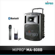 MIPRO MA-808B (HAND) (BELT) MA808B 무선충전식앰프, 필수선택, MA-808BH (1채널핸드마이크 타입)