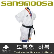 상무사 태권도 하복도복반팔반바지 도복/태권도 도복/태권도 하복도복/태권도 반팔도복/태권도 어린이도복/태권도 반바지도복, 하복도복 170호(170cm)