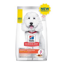 힐스 사이언스다이어트 힐스 강아지 7+ 스몰 바이트 퍼펙트 다이제스천 1.6kg, 단품