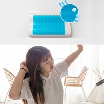 시원한 쿨링 여름 베개 아이스폼 쿨 냉감 냉장고 배개