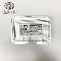 블로섬 딸기 (1kg) 9mm 컬스 딸기향 초콜릿 장식용, 단품