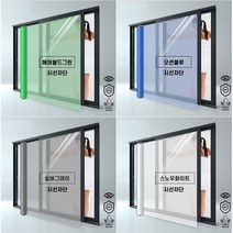 밖에서 안보이는 유리 아파트 단열 필름 접착식 보온재 창문 결로 습기 방지 냉열 차단 방열, 자외선차단 99 1mx10m 무점착, 실버그레이