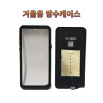 프로라이더스 겨울용 방수케이스 배달대행 자석충전용 열선방수케이스, 색상랜덤 열선 S22