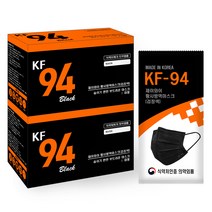 (2박스) 숨쉬기편한 KF94마스크 국내산 안심필터 개별포장, 검정색+검정색 100매