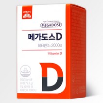 고려은단 메가도스D 비타민D 2000IU 츄어블 90정 X 1개 (3개월), 단품