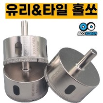 수코리아 홀쏘 타일홀쏘 유리홀쏘, 65폭