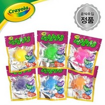 크레욜라 글로볼스 정품 말랑이 찐득볼 에어볼