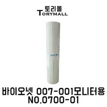바이오넷 007-001모니터용 기록지 NO.0700-01