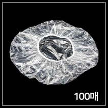 일회용 헤어캡 방수캡 염색 위생 100P 샤워모자 호텔용품 세안캡 세안밴드 성인삼푸캡, 1개, 색상 블루