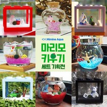 미미네 마리모 키우기 기획전 (마리모 레고어항), 01.마리모세트, 11_레고쌩쌩달리개마리모키우기세트