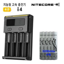 나이트코어 18650 충전기 i4 리튬이온배터리 3200mX4 지, 본상품선택