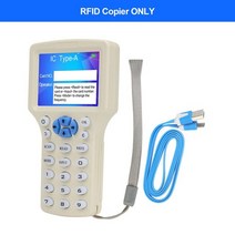 전자키 복사 RFID 휴대용 카드복사기 집 호텔 캐비닛 현관 카드 nfc 스마트 10, rfid 복사기 전용