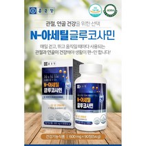 종근당 n아세틸 이모튼 글루코사민 무릎관절 연골 90정x2통 6개월분, 2개